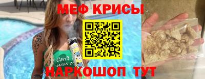 а пвп мука Кунгур