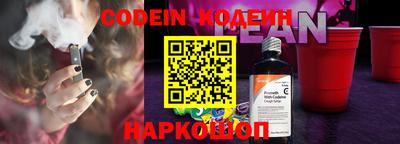 дмт Краснокаменск