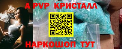 а пвп мука Кунгур