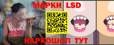 дмт Краснокаменск