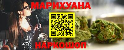 каннабис Кумертау