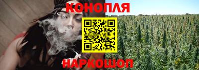 каннабис Кумертау