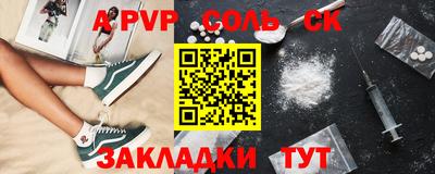 а пвп мука Кунгур