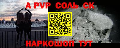 каннабис Кумертау