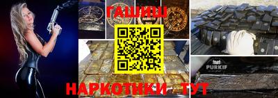 каннабис Кумертау