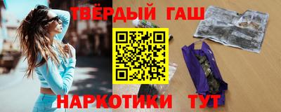 дмт Краснокаменск