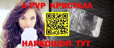 а пвп мука Кунгур