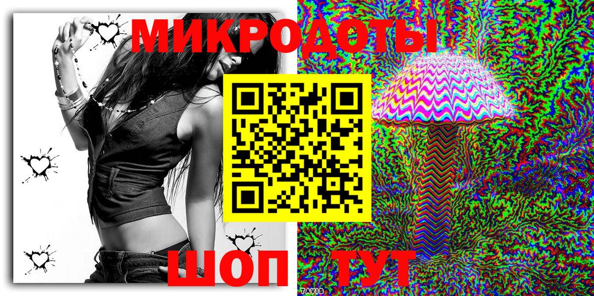 Галлюциногенные грибы GOLDEN TEACHER  Вход с VPN  купить  сайты  Гуково 