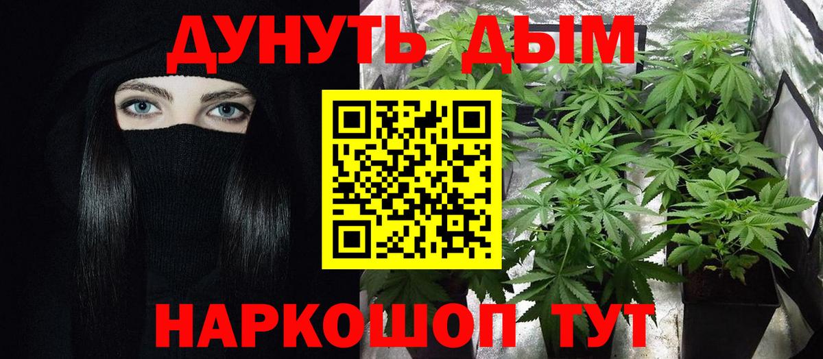 Марихуана ГИДРОПОН  Бошки марихуана план  Вход с VPN  Гуково 